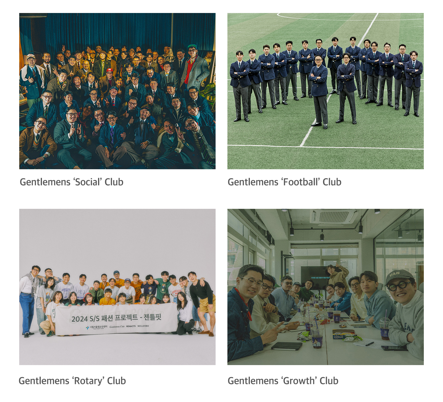 korean-ivy-style-community