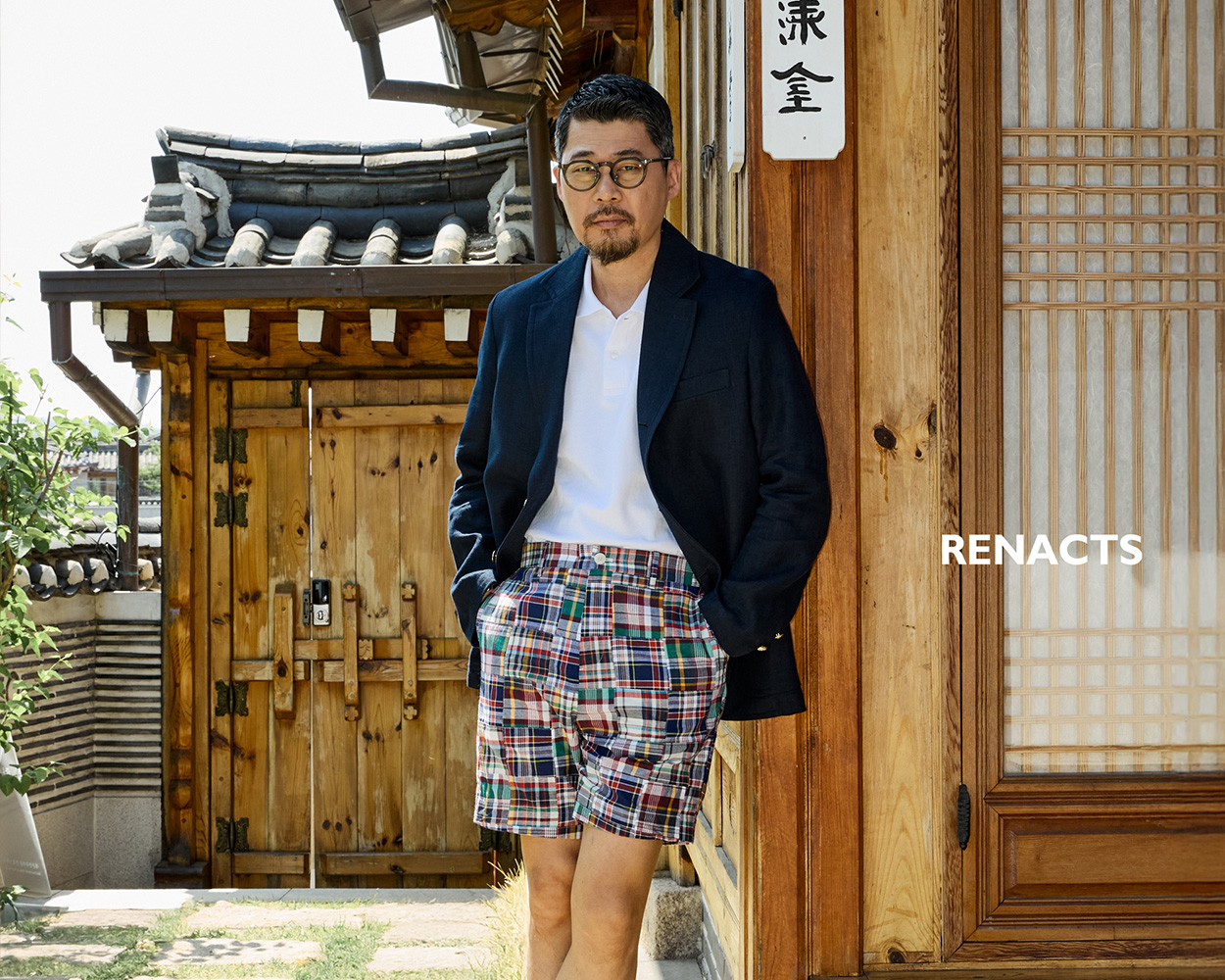 Renacts Clothing outfit showing how classic Ivy pieces coordinate naturally