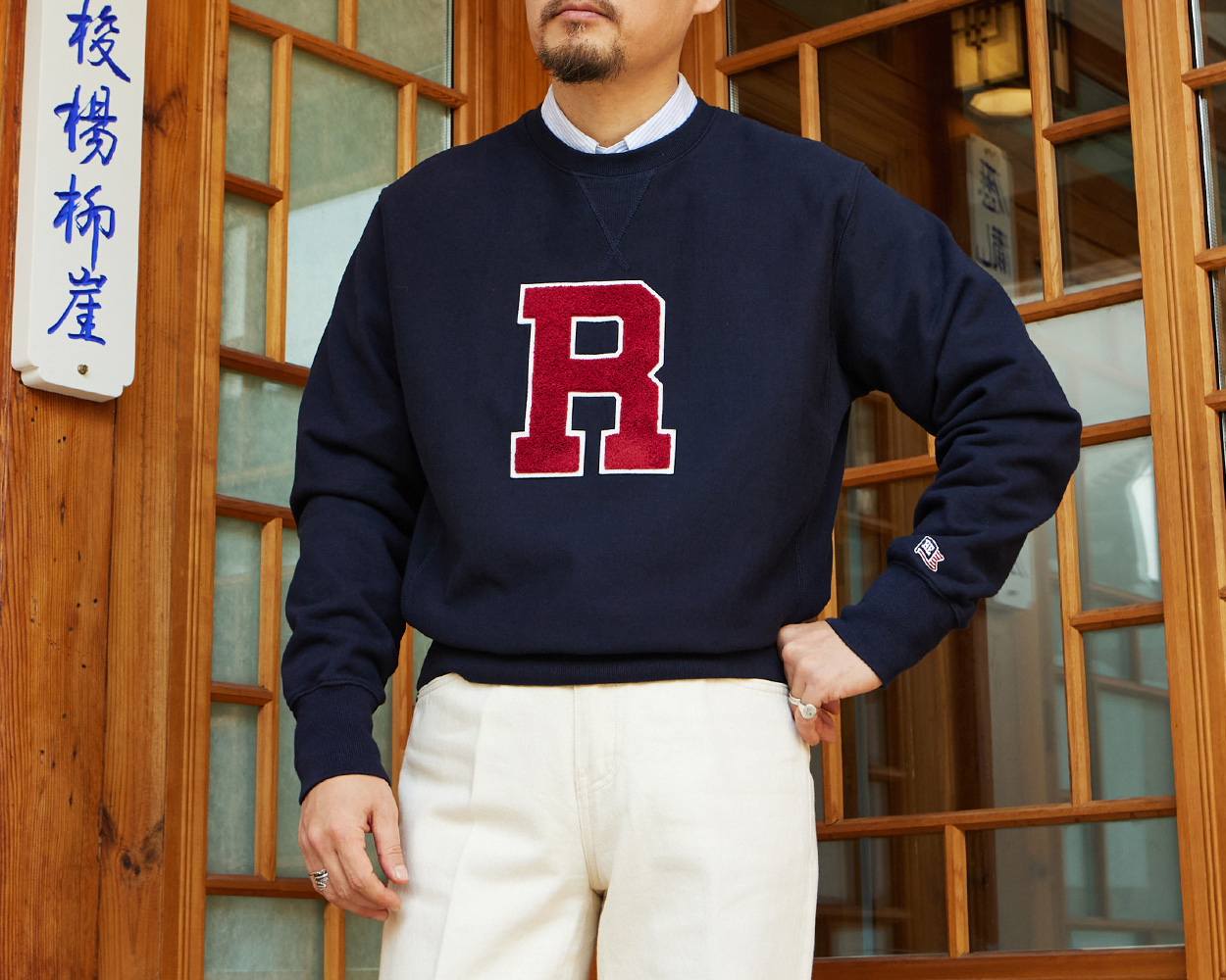 Reverse weave sweatshirt showing its classic boxy American sportswear silhouette