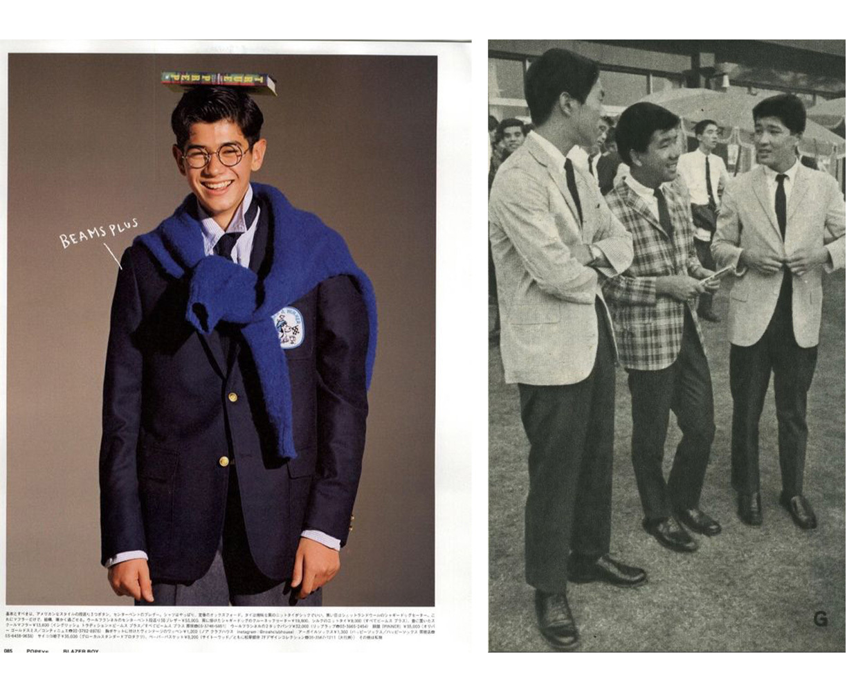 Japanese Ivy Style inspired by American campus fashion and Take Ivy