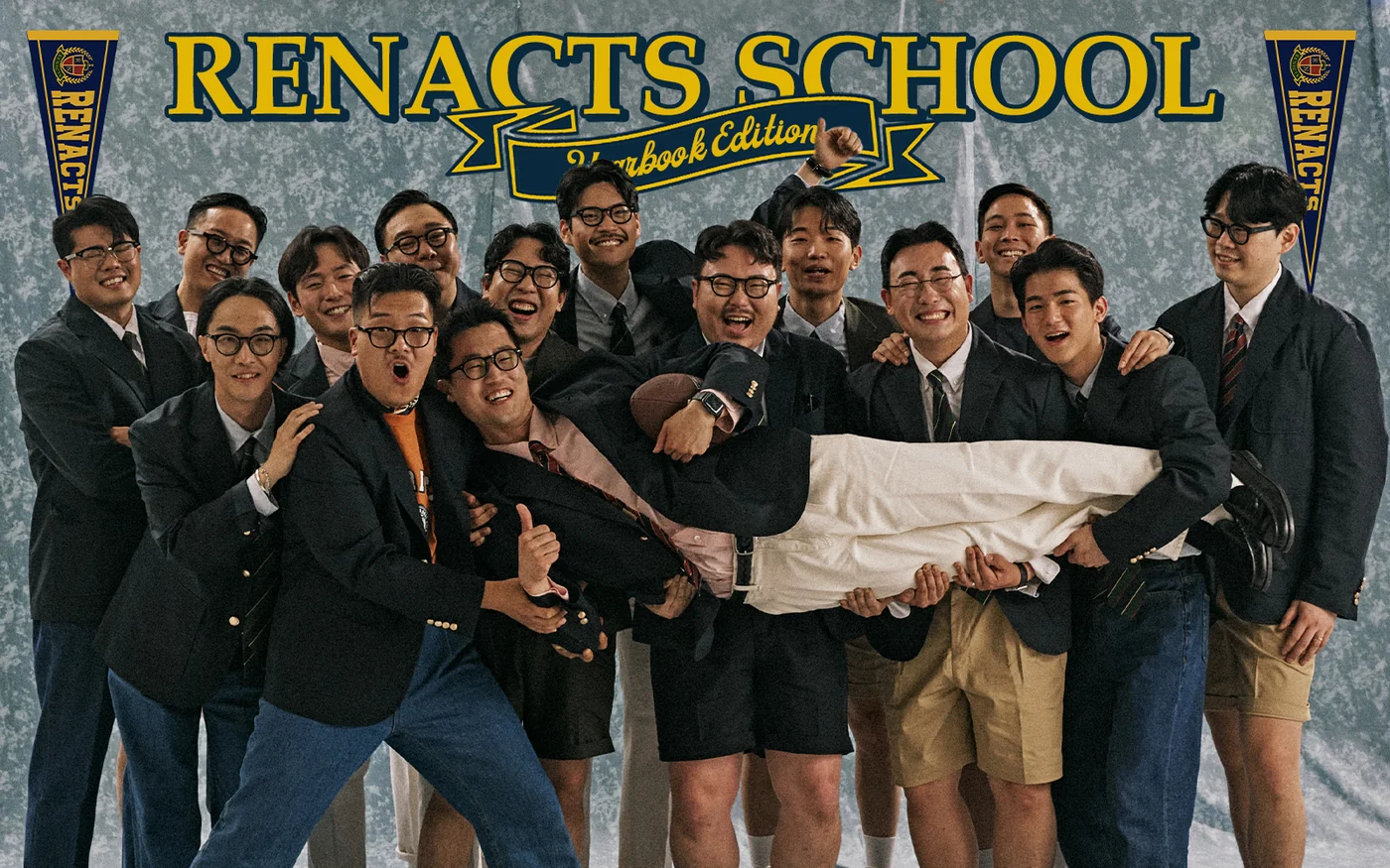 Seoul Trad campaign — Renacts Gentlemens Club Yearbook playful group pose, American high school yearbook tradition