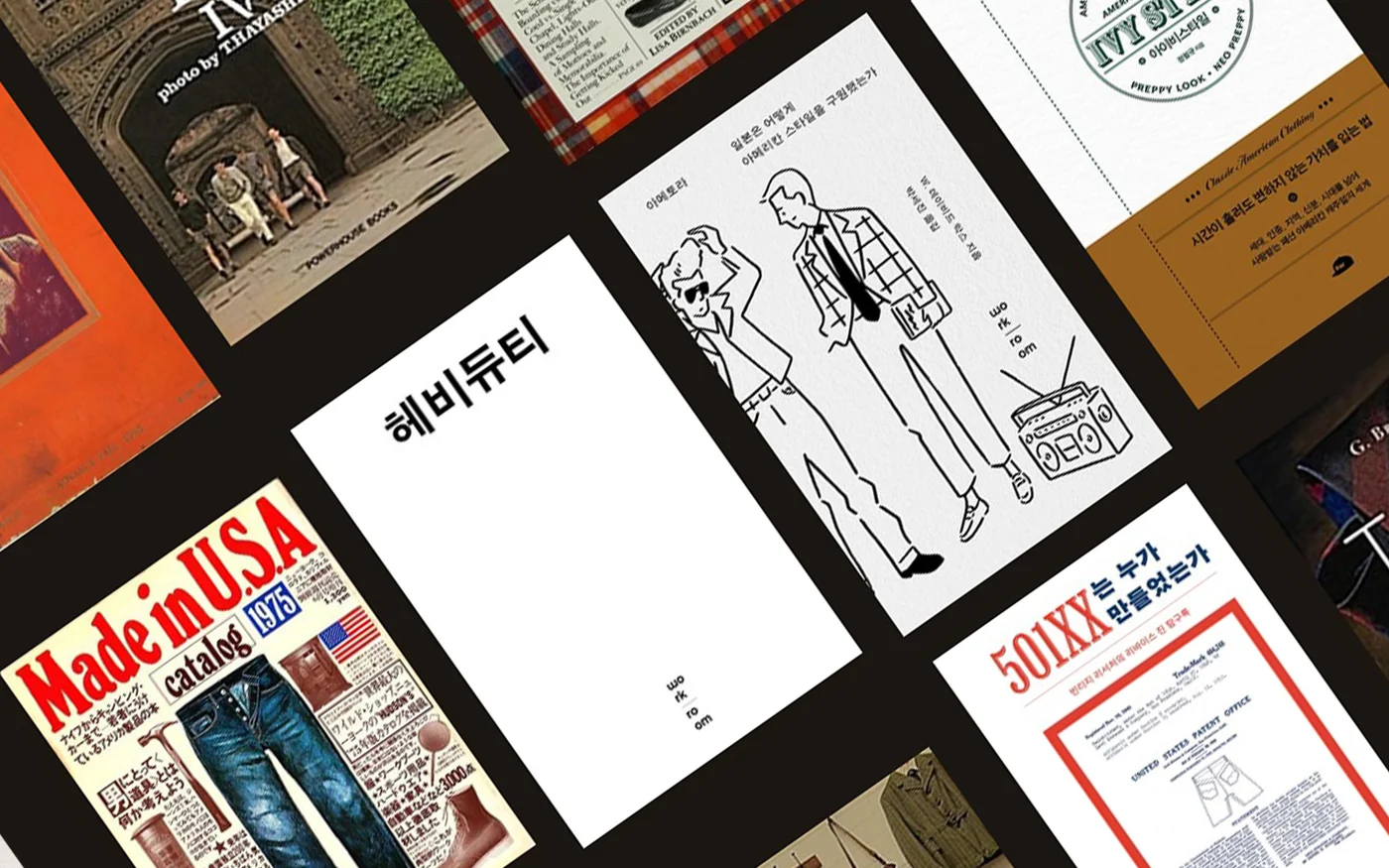 Vintage menswear books in a tilted arrangement — Take Ivy, Preppy Handbook, Heavy Duty, Made in USA
