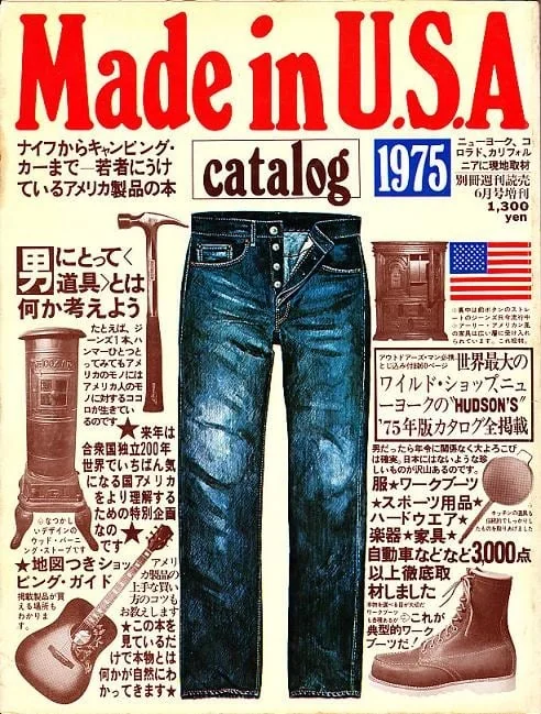 Made in USA Catalog 1975 — Kinameri and Ishikawa's American goods archive