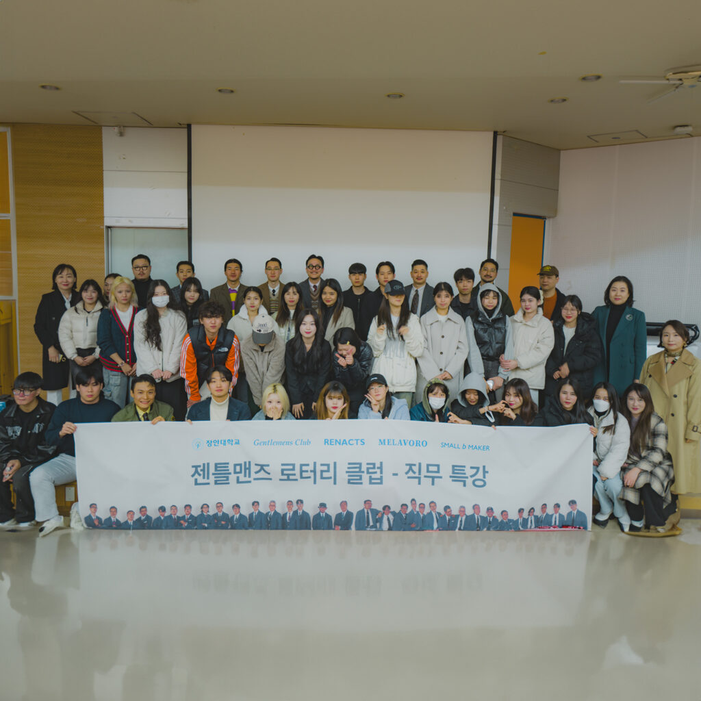 Students and Gentlemens Rotary Club members at the Jangan University mentoring event on November 7, 2024.