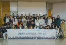 Students and Gentlemens Rotary Club members at the Jangan University mentoring event on November 7, 2024.