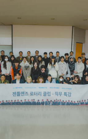 Students and Gentlemens Rotary Club members at the Jangan University mentoring event on November 7, 2024.