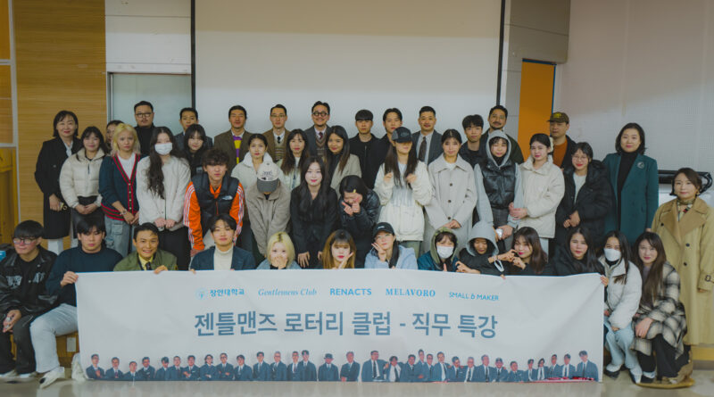 Students and Gentlemens Rotary Club members at the Jangan University mentoring event on November 7, 2024.