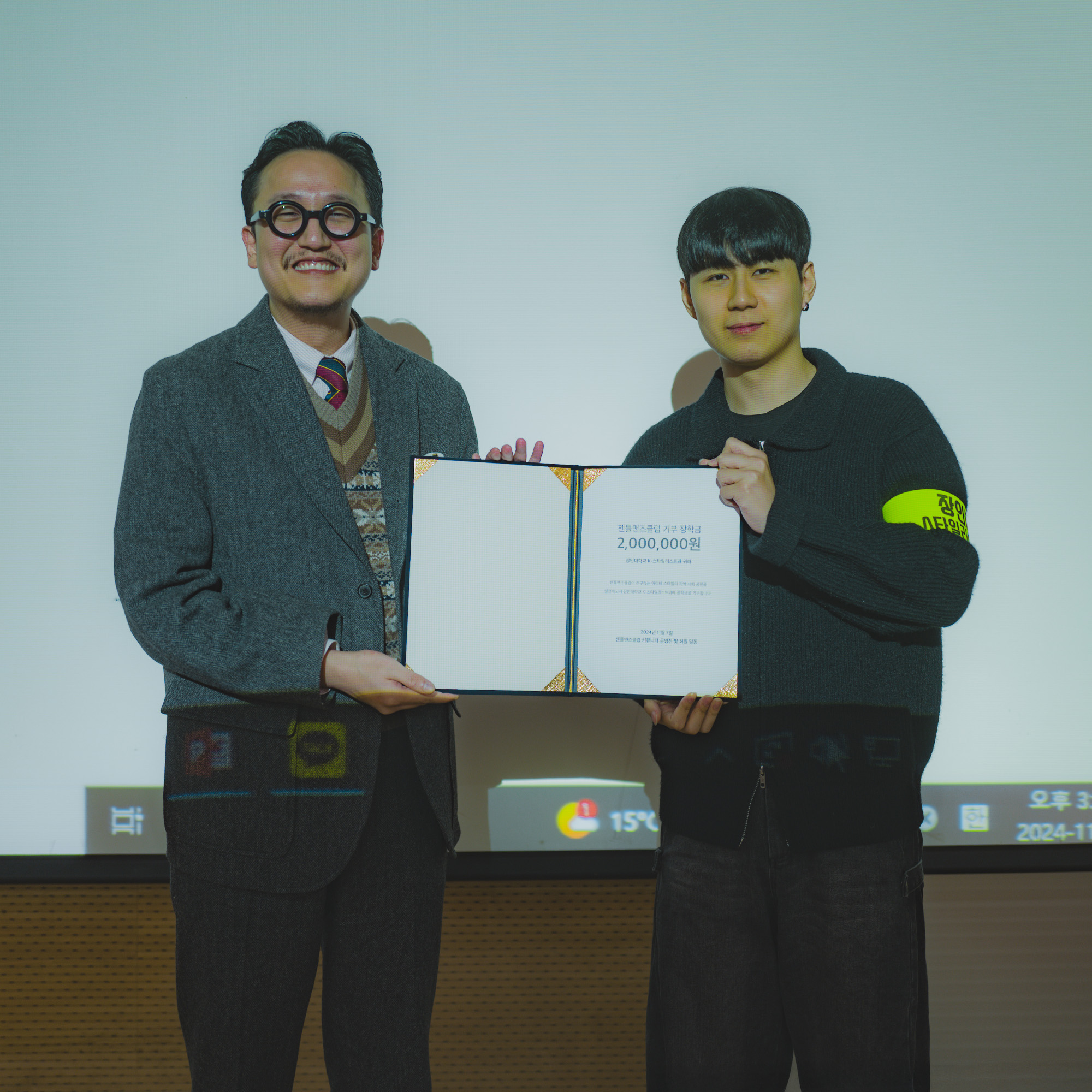 Presentation of the KRW 2 million scholarship donation in the name of Gentlemens Club.